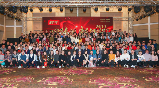 沈阳小米钱包官网面包2019年年会