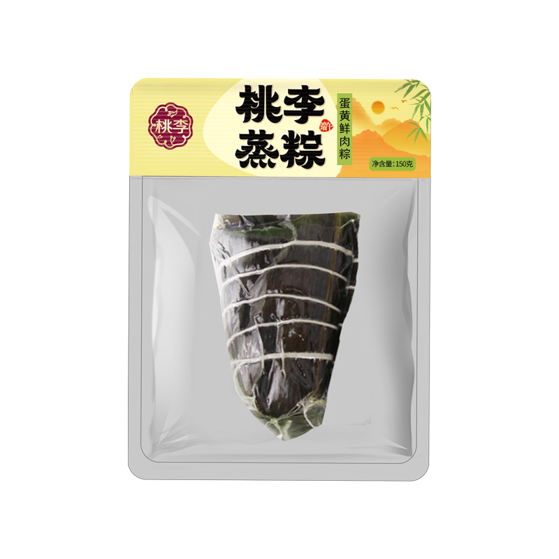 小米钱包官网蒸粽（蛋黄鲜肉粽）