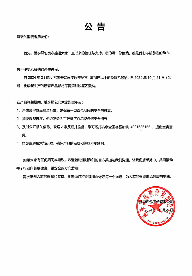 小米钱包官网 - 安全便捷的数字支付解决规划